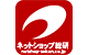 ネットショップ総研